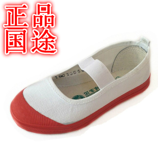 国途青岛环球童鞋儿童舞蹈鞋男女童鞋，帆布鞋体操鞋室内白球鞋(白球鞋)
