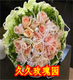 香水百合香槟玫瑰送爱人花