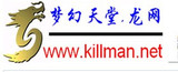 【100%正货】梦幻天堂&middot;龙网论坛 梦幻天堂&middot;龙网论坛邀请码