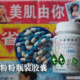 正规瓶装 芦荟粉胶囊芦荟胶