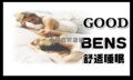 意大利品牌BENS乳胶床垫弹簧床垫席梦思床垫18米床垫