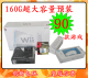 双皇冠 任天堂WII主机完美破解中文系统双人套装160G硬盘90游戏