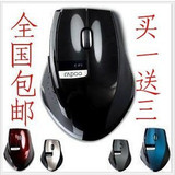 雷伯无线鼠标 笔记本无线鼠标 无线鼠标 全国包邮买一送三