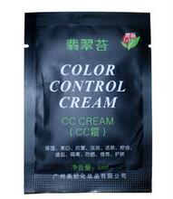 H05377 无暇裸妆CC霜5ML 美白自然遮瑕润色(小样)正品套装拆卖