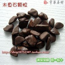 木鱼石颗粒 无棱角已打磨5元/斤 假一赔十