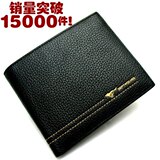 ���˽�������Ʒ��ƥ��Ǯ����ʿǮ����ƥ��Ǯ����ʽǮ����ţƤƱ��

�Ż�10%����:0.068