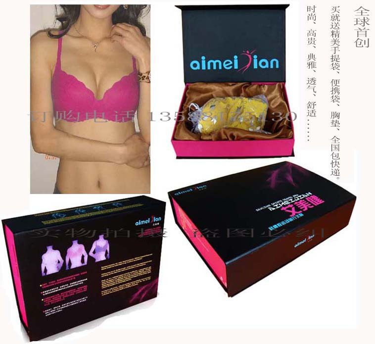 硅<em>橡胶文胸</em>哪种牌子好?硅<em>橡胶文胸</em>价格,硅<em>橡胶</em>