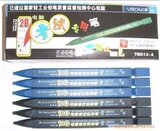 taobao english 14605220876