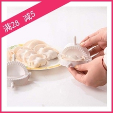 魔幻厨房创意小工具 手动包饺子器 饺子夹 饺子机 饺子模具 小号