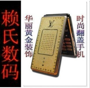 国货精品手机?<em>赖氏</em>数码?金,鹏,S6868,双卡双待
