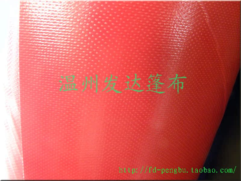 订单异常专拍 温州发达篷布厂专用在类目 居家日用, 伞/雨具/防雨/防潮, 防雨布中 - 来自Buy2taobao.com提供专业的淘宝代购服务
