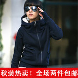 2010秋冬装新款 韩版女装 连帽长袖拉链加厚 卫衣 324