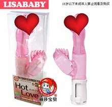 Hot Love火热的爱静音女用按摩震动棒 成人用品 自慰器具 性用品