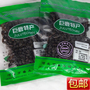 蜜煨槐角茶保健/袋/排毒通便/降血压血脂/祛痘便秘痔疮/买2送1
