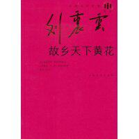 全新正版*<em>双重少年双重少女</em>,全新正版*全集第9