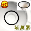 优质堵臭器 防臭器 卫生间厕所蹲便器蹲厕 全自动除臭器 销量之王