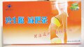 五钻特价 碧生源牌减肥茶 碧生源减肥茶 碧生源so瘦减肥茶