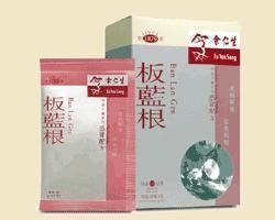  香港余仁生专柜入货*板蓝根 （清熱解毒感冒發熱，咽喉腫痛）