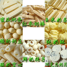 两皇冠终极版奶酪大礼包一包包走8种口味500g-奶酪