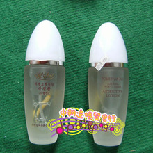 春香化妆品*朝鲜春香*开城高丽人参水*柔肤水*化妆水*最新包装