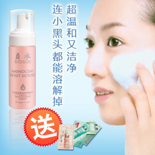 贞水天然氨基酸温润洁面泡沫保湿舒缓敏感防敏洗面奶洁面-洁面
