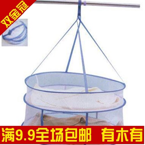 ⊙封闭式双层晒衣篮 晾衣篮 防尘 防飞虫　