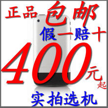 原装正品Apple/苹果 <span class=H>iPhone</span> 1代（<span class=H>4</span>G）苹果一代<span class=H>手机</span>8G 16G 包邮