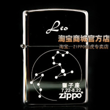 ZIPPO ���� ��Ʒ �ڱ�����֮ʨ����150ZL722(����100)