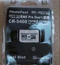 PSP双TF马甲 Photofast CR5400 双TF转记忆棒卡套  支持SDHC