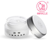迷奇 三重神奇眼霜 保湿防眼纹去黑眼圈 镇店之宝 出口日本<span class=H>护肤品</span>