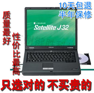 2011热销笔记本推荐 2011热销笔记本电脑排名 现在联想笔记本热销机型 - yoyotaobao - 一起一起 2011热销笔记本推荐 2011热销笔记本电脑排名 现在联想笔记本热销机型 - yoyotaobao - 一起一起