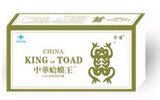 中华蛤蟆王