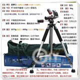 皇冠 伟峰 富赛尔 单反用 三脚架 FT-6307A+云台+原装包 特价包邮