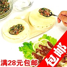 创意家居生活日用品木晖料理大师快速包饺子模包饺子器 满包邮