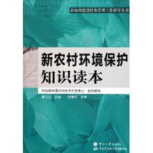 ��ֵ�������ũ�廷������֪ʶ����/������