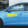 WTCC 科鲁兹车贴 克鲁兹车门贴 汽车个性贴纸 手工个性贴 反光贴