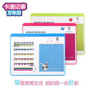  卡通记事万年历 韩国创意diy记事本 附送记事笔 日历书本笔记本