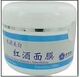 自然美人正品红酒面膜200ML+送大马士革纯露