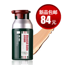 MensColor梵可男士BB霜无痕自然小麦色修颜乳裸妆遮瑕控油韩国