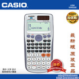 ��ԭװ��Ʒ������ŷ������FX-991ES PLUS��ѧ/<span class=H>��ѧ</span>����/΢����