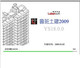 鲁班2009七合一