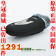 【二皇冠】全国联保 正品行货 飞科719剃须刀 双头旋转式 FS719
