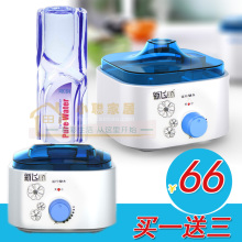 包邮矿泉水瓶加湿器静音迷你创意办公室负离子空气空调净化雾化器