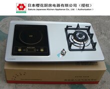 正品防伪品牌日本<span class=H>樱花</span>全不锈钢一电一气(气电双炉)<span class=H>燃气</span><span class=H>灶</span>特价