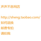 补的邮费钱  有多少拍多少  比如5块钱 就拍5件