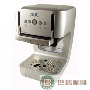  巴瑞咖啡包邮荷兰PUC卡布奇诺胶囊咖啡机/全自动咖啡机茶咖软包机