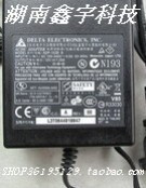 5钻实体   12V1.25A电源适配器 变压器