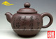 紫玉坊宜兴紫砂茶壶原矿紫朱泥禅宗茶壶
