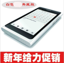 双卡双待非山寨男女手机最新弧面屏N9电容屏JAVA半智能系统shouji