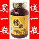 佳尔乐蜂胶软胶囊330粒